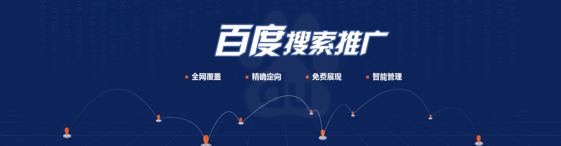 大雅渠道开户返点