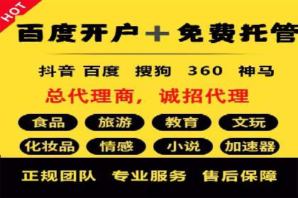 成功案例：如何通过百度推广优化提高转化率
