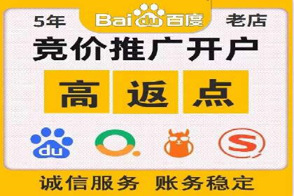 提升广告效果的关键：sem竞价广告的实战案例